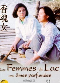 善良的丈母娘